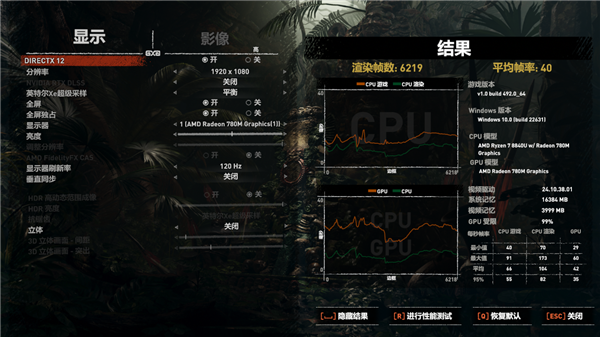 冰球突破索泰ZONE游戏掌机上手：好看好用好玩(图13)